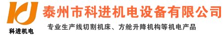 1江蘇麥頓液壓機(jī)械制造有限公司6